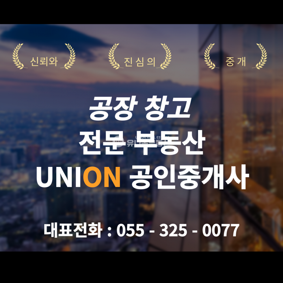 경남 김해시 진례면 김해 진례 식품공장 매물 추천 - 대1285 건460 + 넓은 임야 매매 매물번호 10025 사진 8