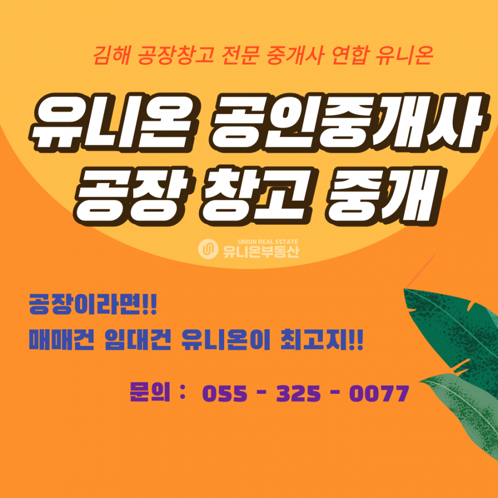 경남 김해시 한림면 촌집, 전원주택하기 좋은 김해 한림 장방리 토지매매 - 115평 매매 매물번호 10010 사진 6